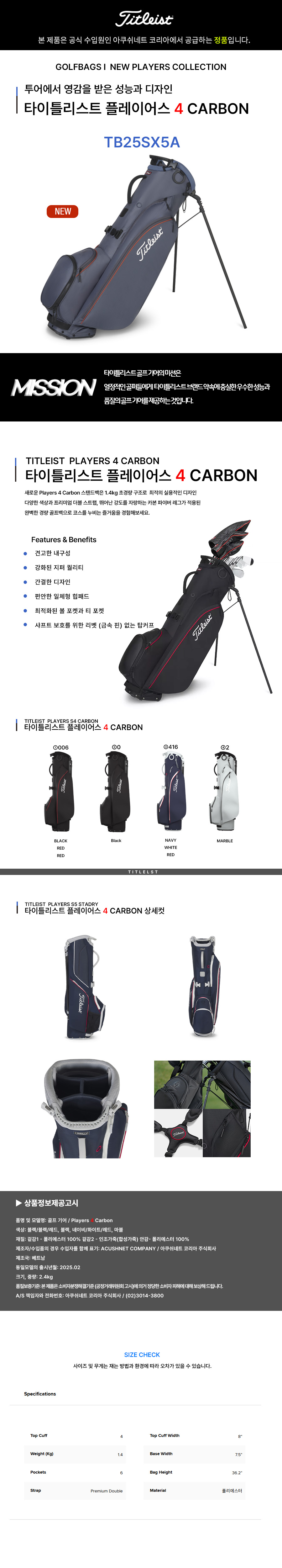 제품 상세페이지